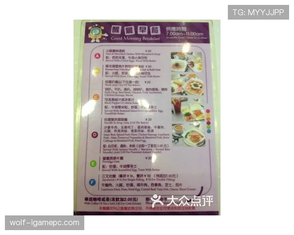杨威家的早餐菜单比健身房还卷