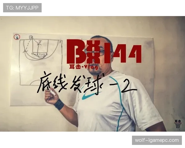 篮球底线发球规则的详细条文与执行解析