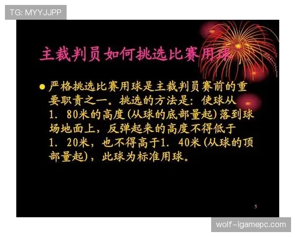 裁判视角下篮球防守位置规则的成立条件与判罚依据解析 裁判视角下篮球防守位置规则的成立条件与判罚依据解析