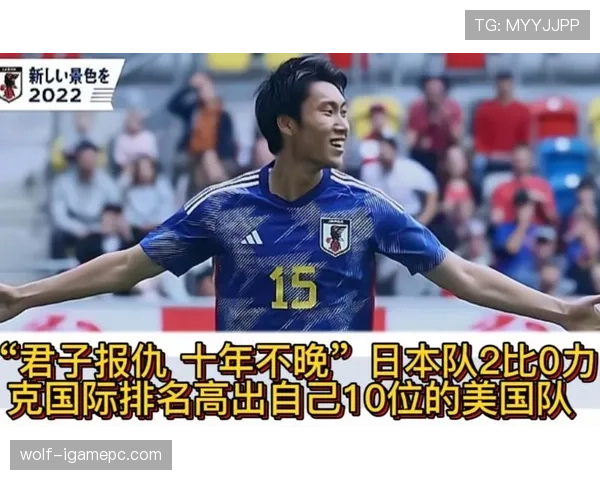 日本世界杯整体竞争力排行