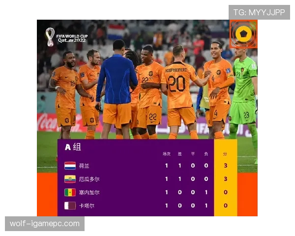 世界杯小组赛排名规则会影响晋级结果吗 世界杯小组赛排名规则会影响晋级结果吗