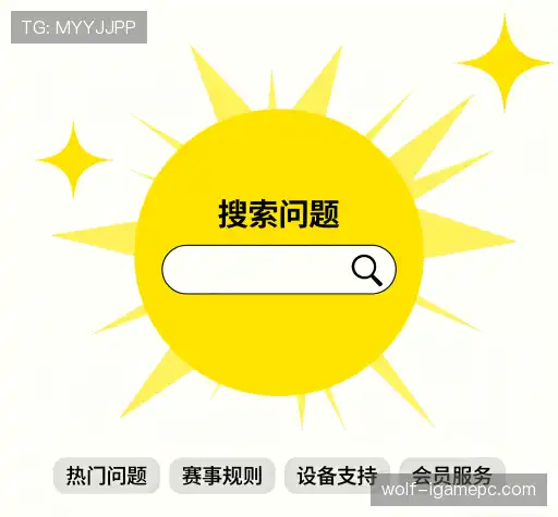产品FAQ