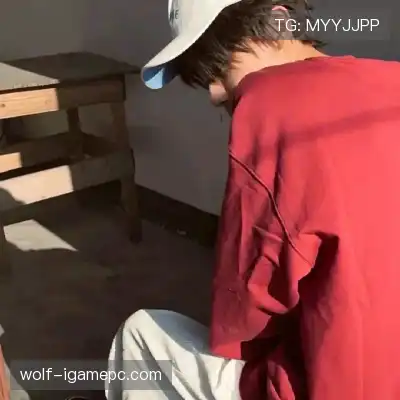 毛皎素